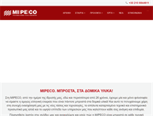 Tablet Screenshot of mipeco.gr